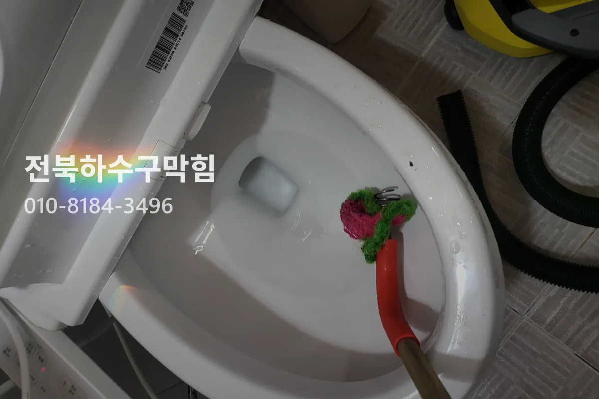 전주 중앙동 하수구막힘 현장 사진