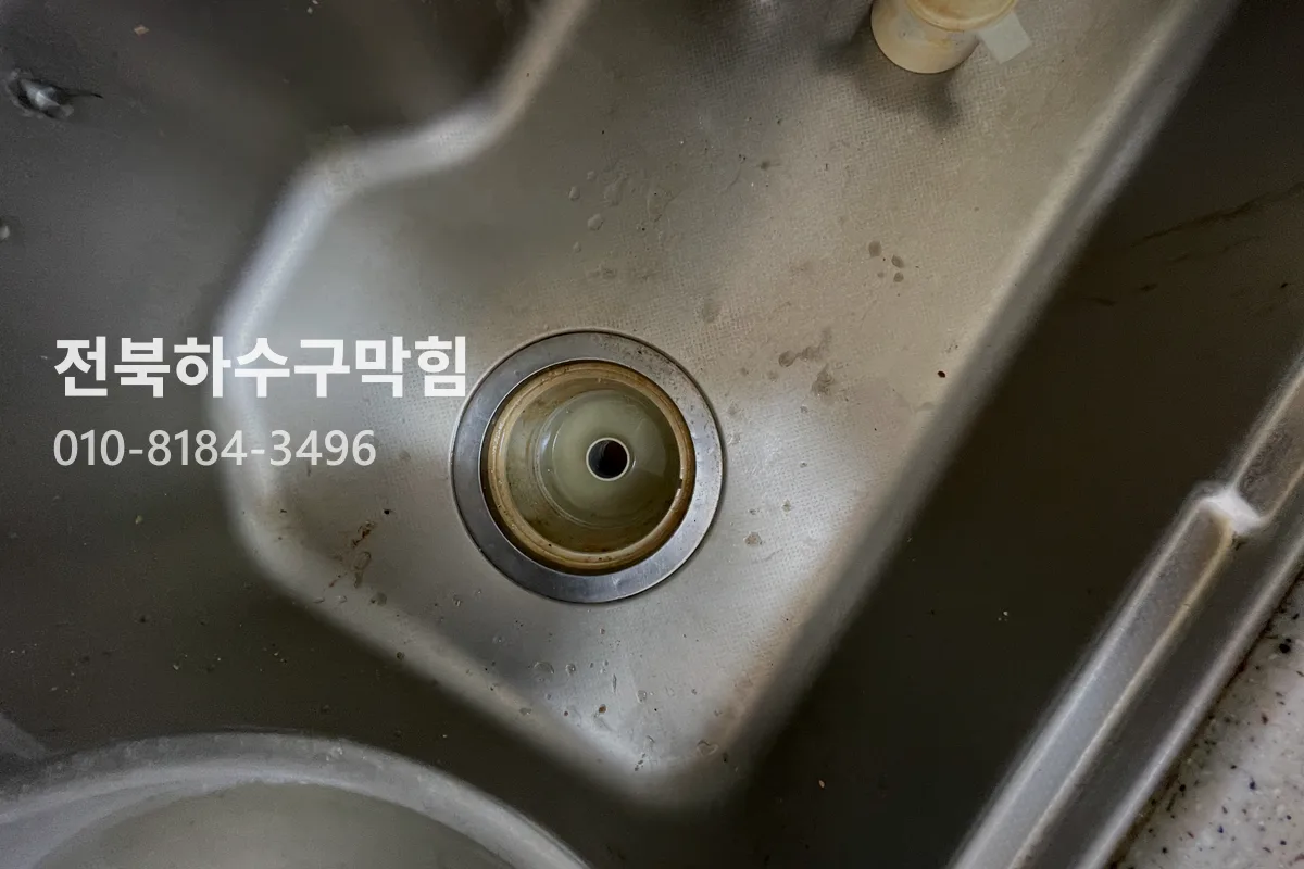 전주 중앙동 하수구막힘 현장 사진