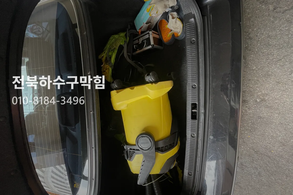 전주 중앙동 하수구막힘 현장 사진