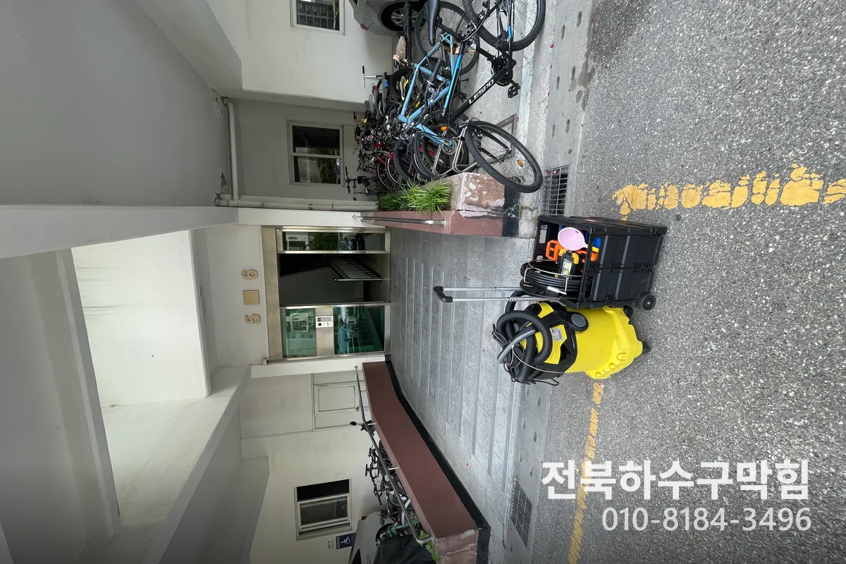 전주 중앙동 싱크대막힘 현장 사진