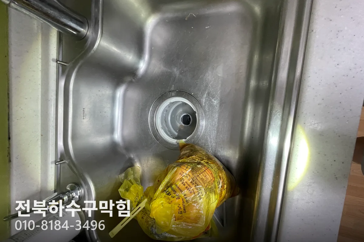 전주 중앙동 변기막힘 현장 사진