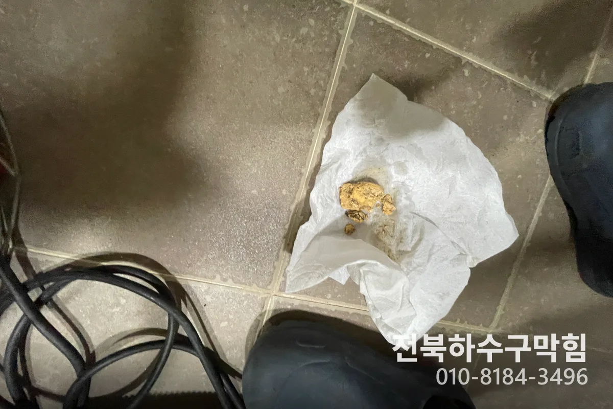 군산시 해신동 배수구막힘 시공 현장 1