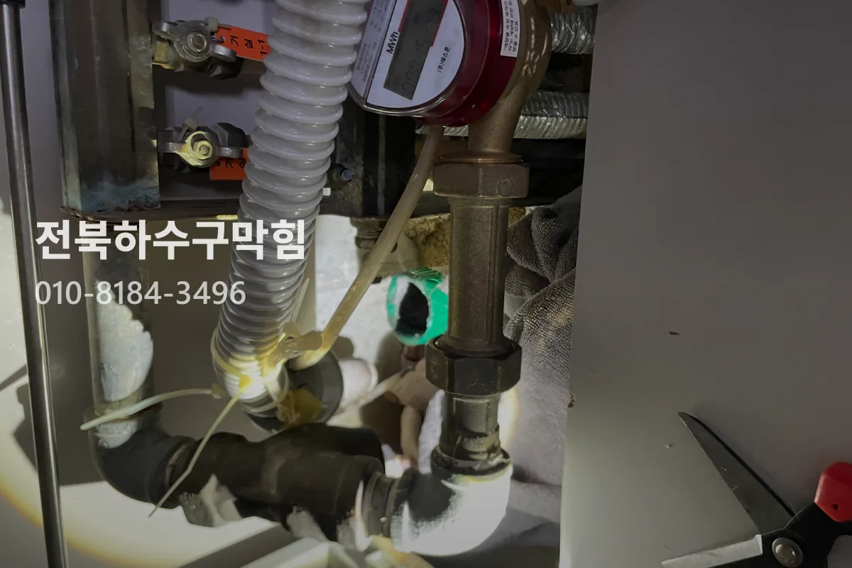 전주 중앙동 배관내시경 현장 사진