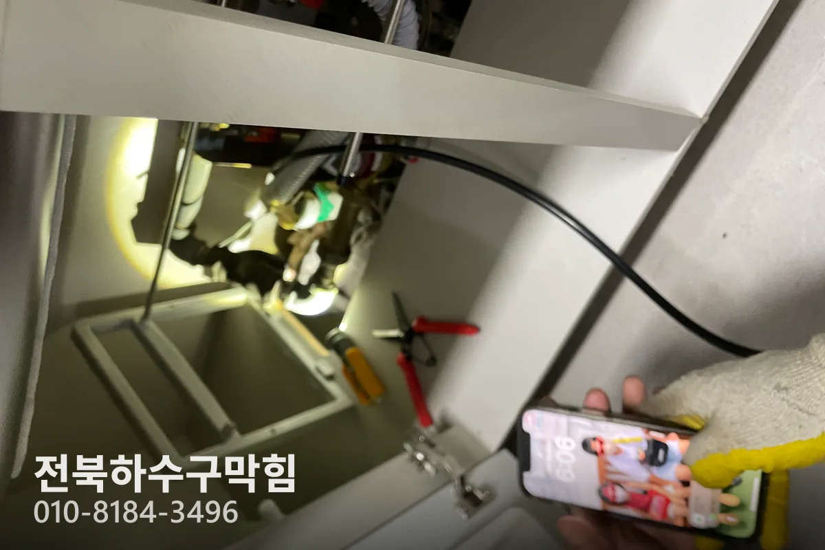 전주 중앙동 하수구막힘 현장 사진