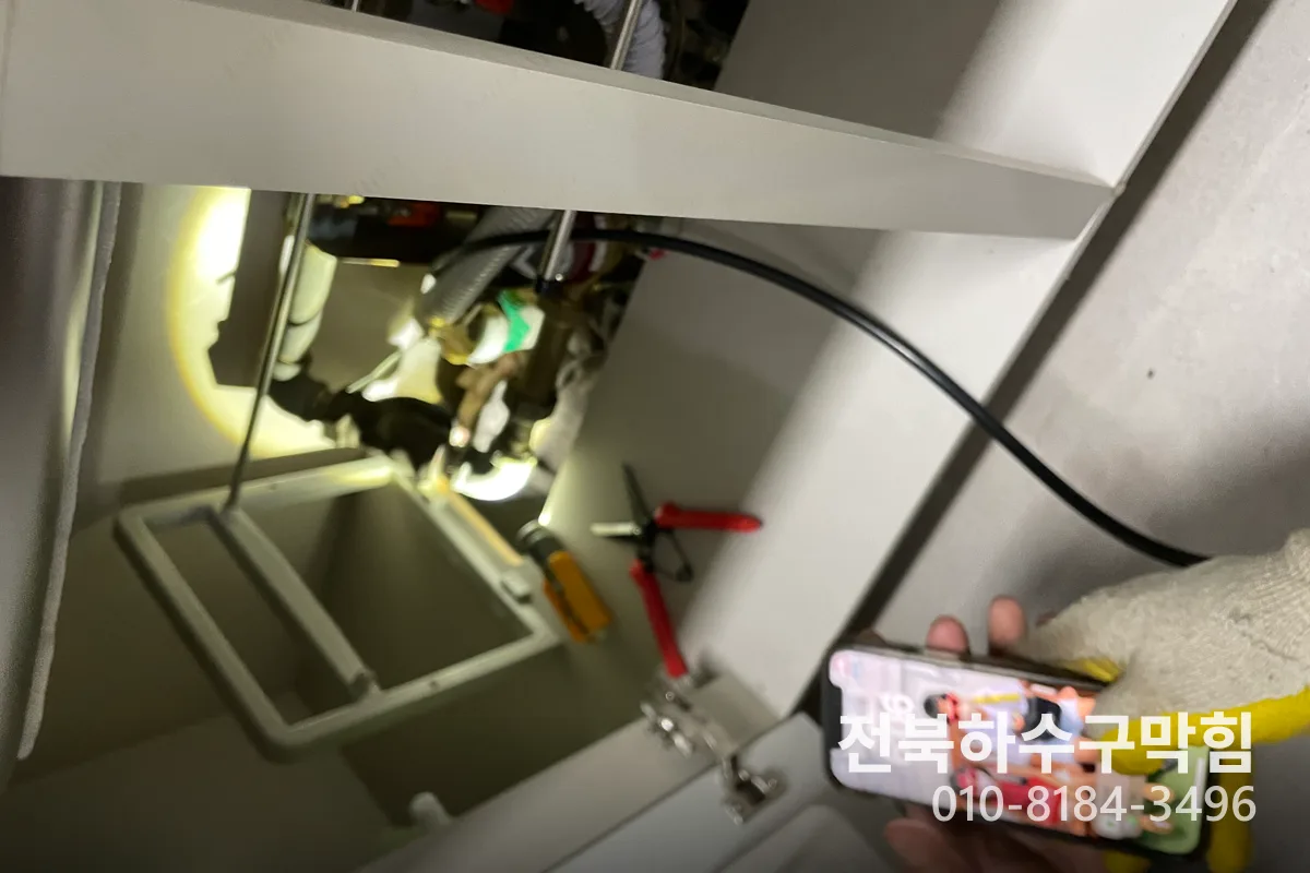 군산시 경암동 변기막힘 시공 현장 3