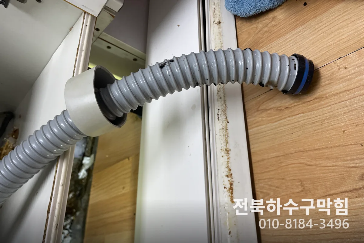 전주시 서서학동 하수구역류 시공 현장 2