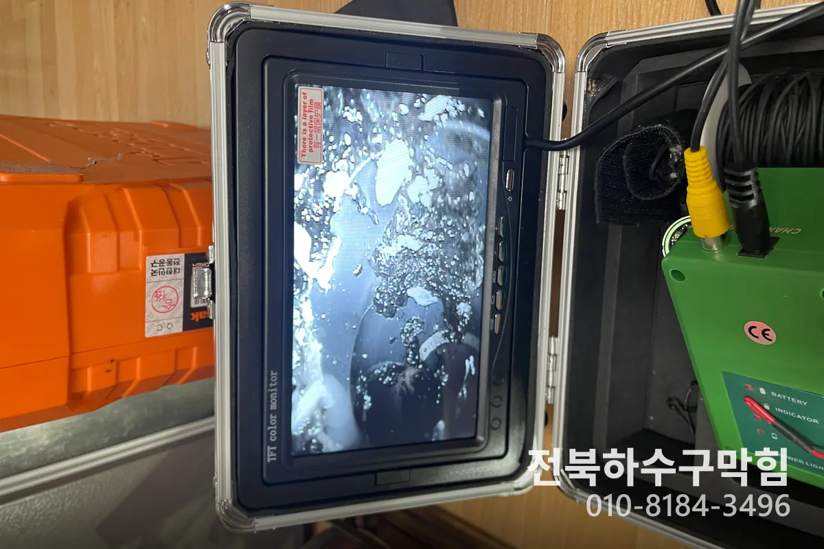 군산시 나운동 하수구막힘 시공 현장 3