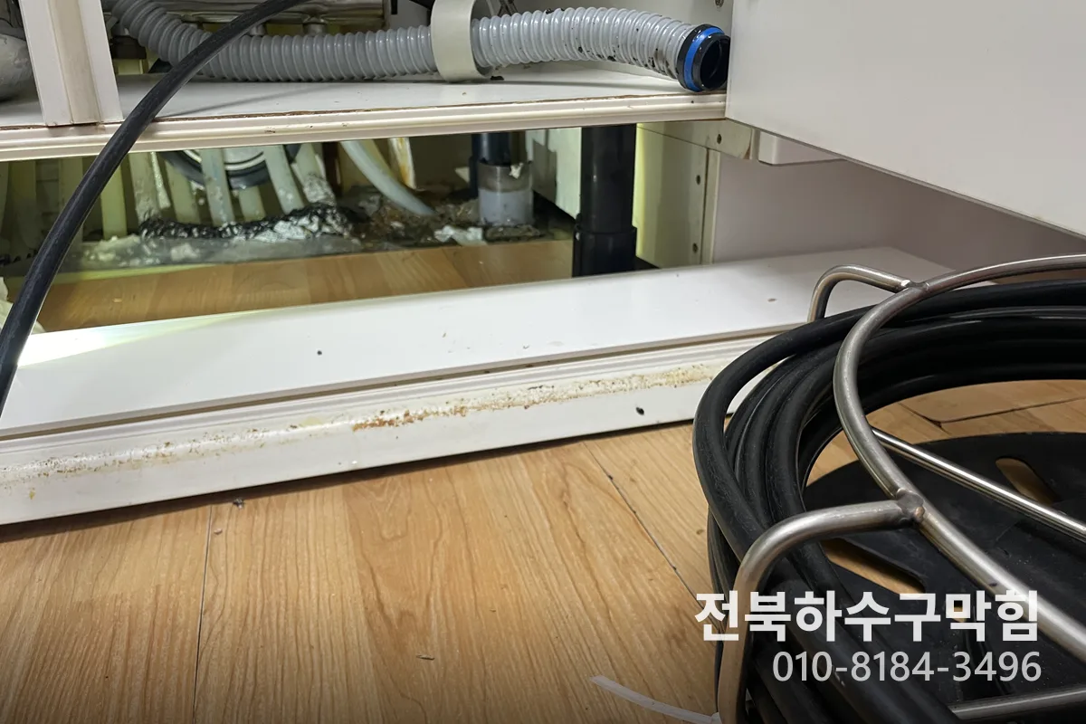 익산시 신동 싱크대막힘 시공 현장 2