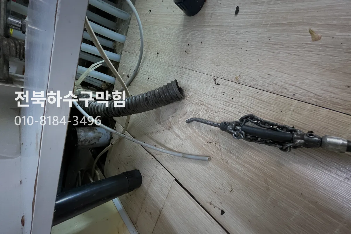 전주 중앙동 배관내시경 현장 사진