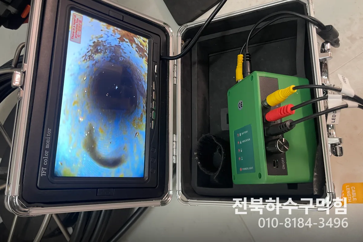 전주시 호성동 하수구막힘 시공 현장 2