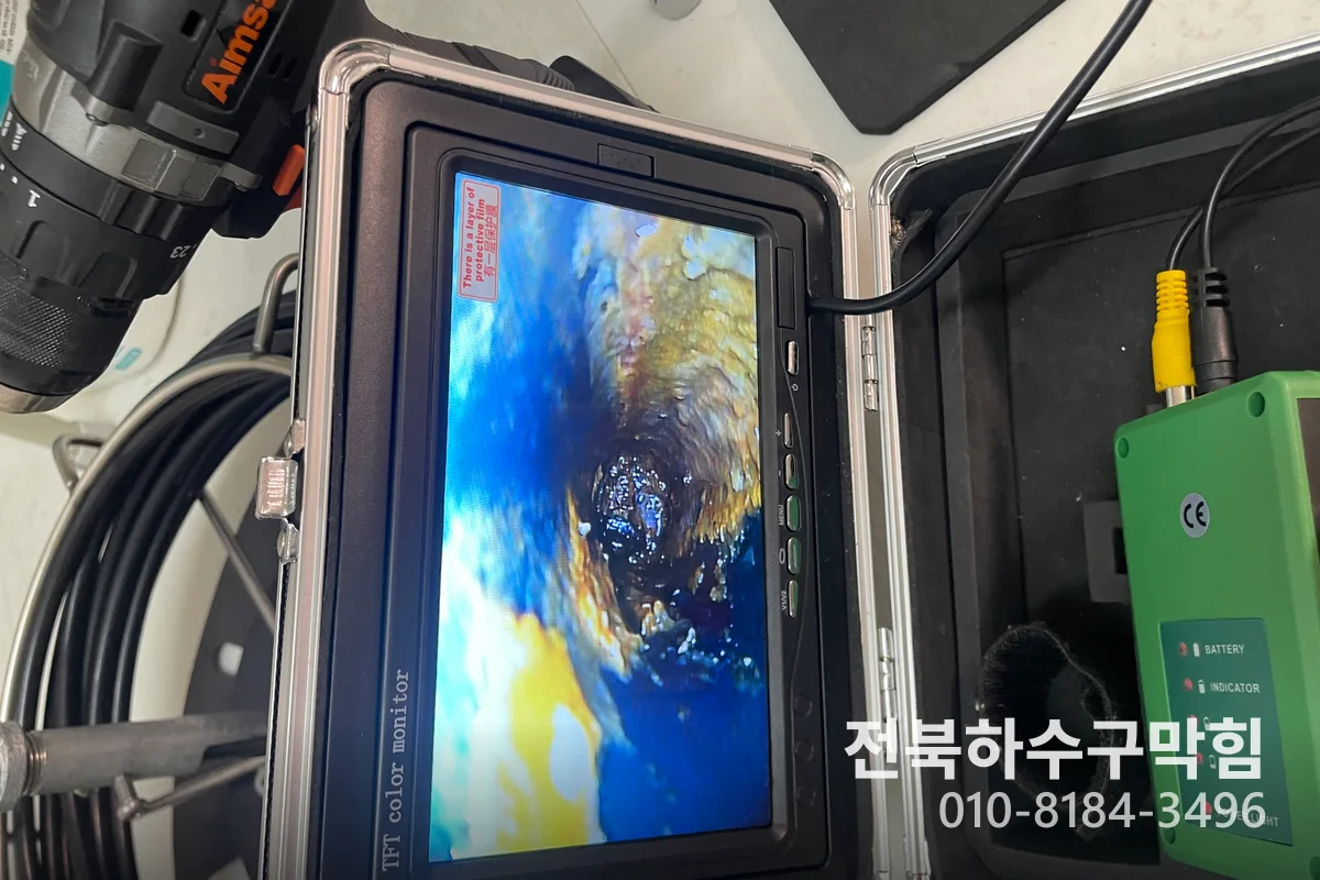 군산시 해신동 배수구막힘 시공 현장 3