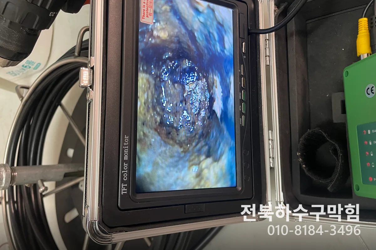 군산시 나운동 하수구막힘 시공 현장 2