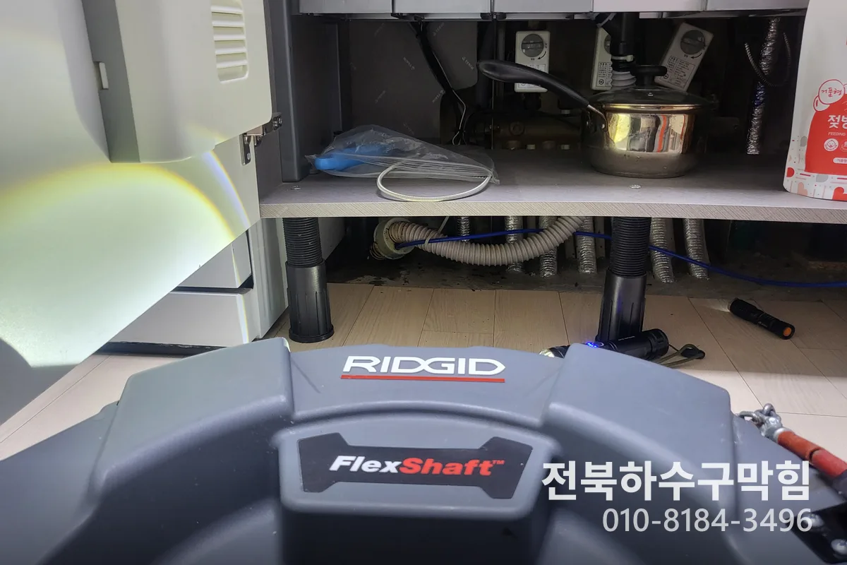 군산시 경암동 변기막힘 시공 현장 2