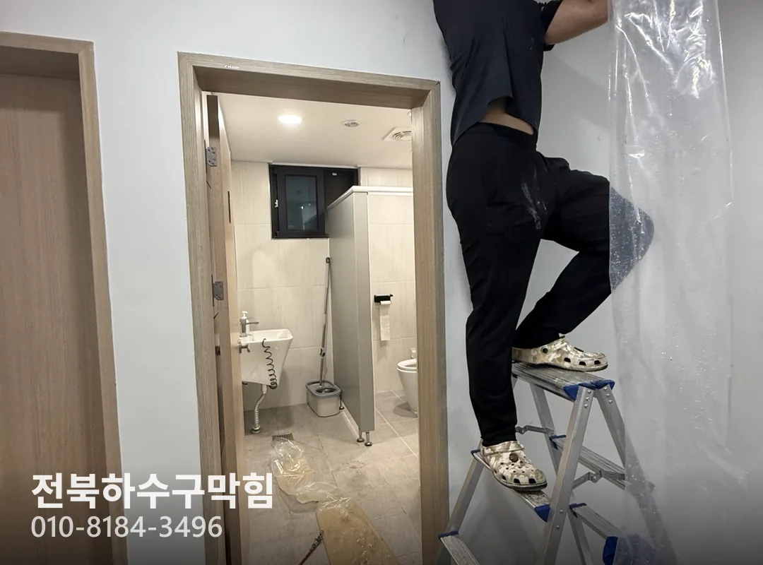 전주 중앙동 하수구막힘 현장 사진