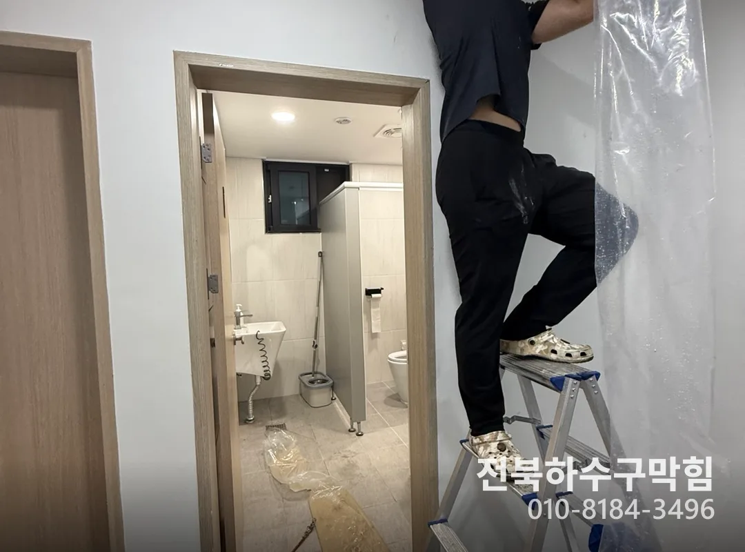 익산시 모현동 싱크대막힘 시공 현장 2