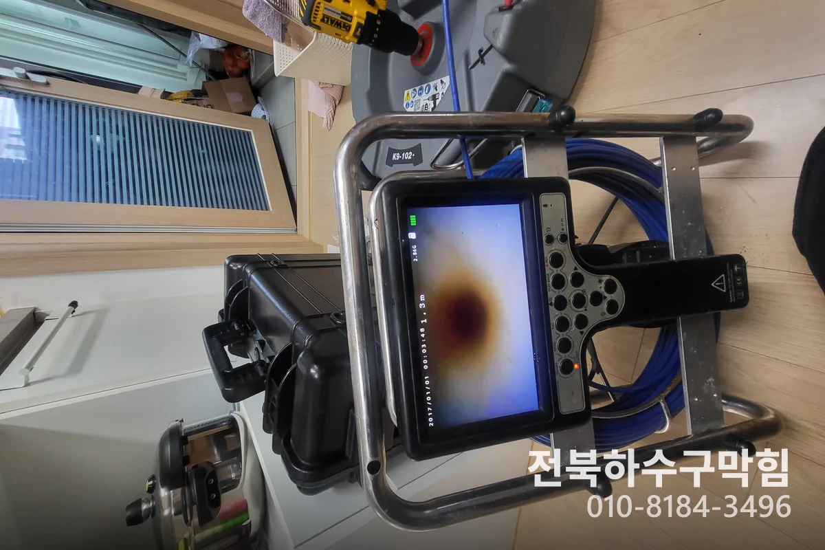 전주 중앙동 싱크대막힘 현장 사진