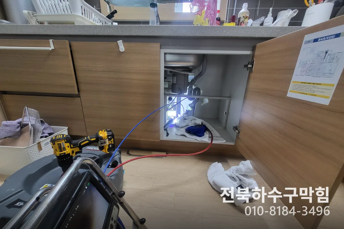 전주시 진북동 싱크대막힘 시공 현장 1