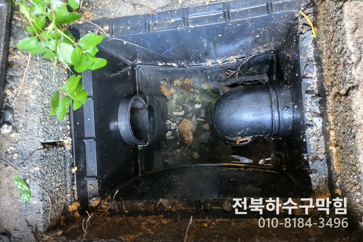 익산시 어양동 하수구막힘 시공 현장 1