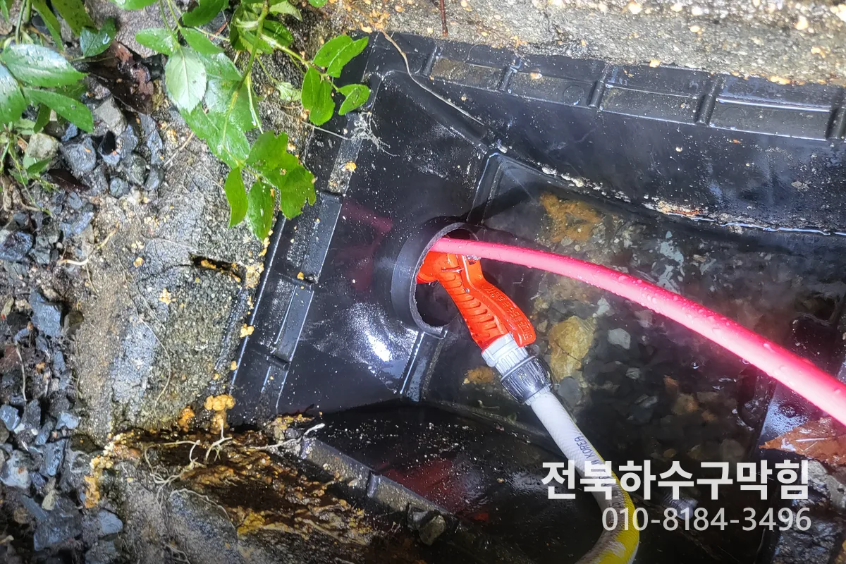 전주시 완산동 싱크대막힘 시공 현장 2