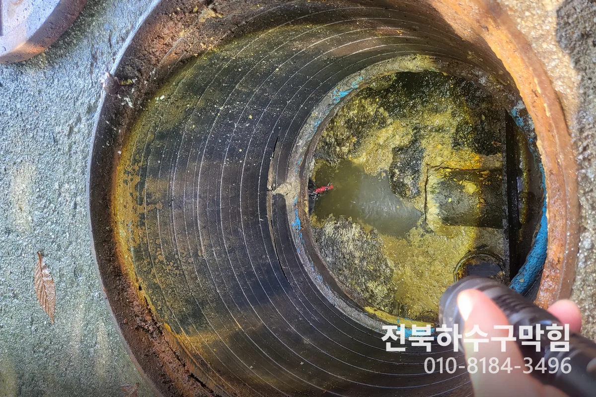 군산시 나운동 하수구막힘 시공 현장 1