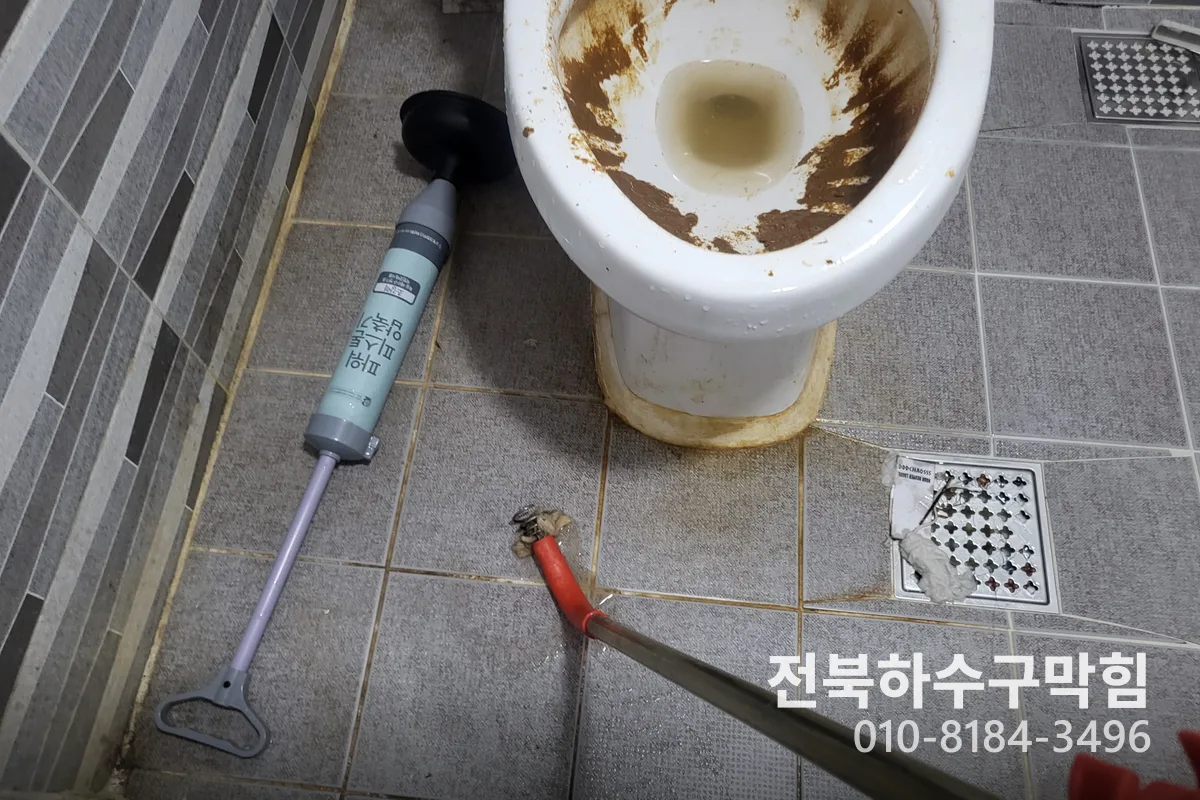 익산시 평화동 변기막힘 시공 현장 3