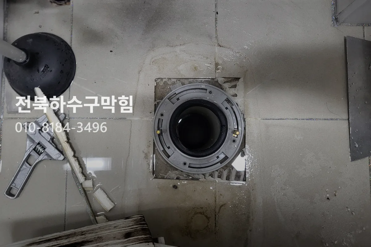 전주 중앙동 하수구막힘 현장 사진