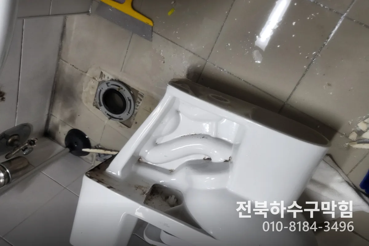 군산시 흥남동 변기막힘 시공 현장 3