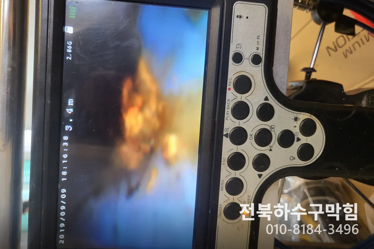 평화동 변기막힘 해결법 | 셀프 vs 전문가