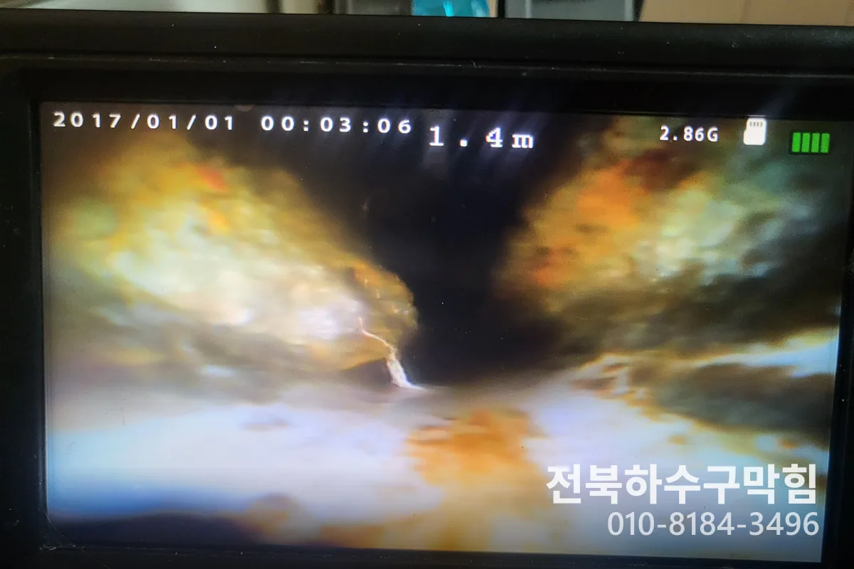 익산시 신동 싱크대막힘 시공 현장 1