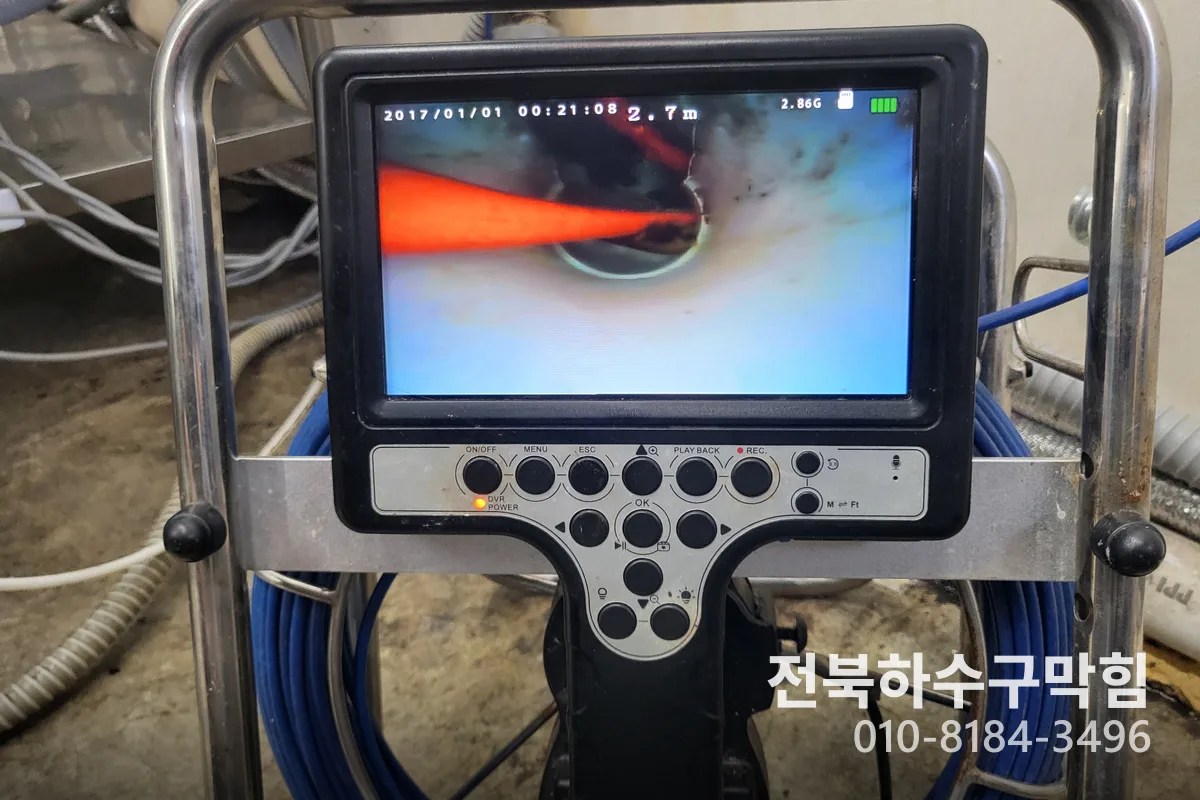 군산시 개정동 하수구막힘 시공 현장 2