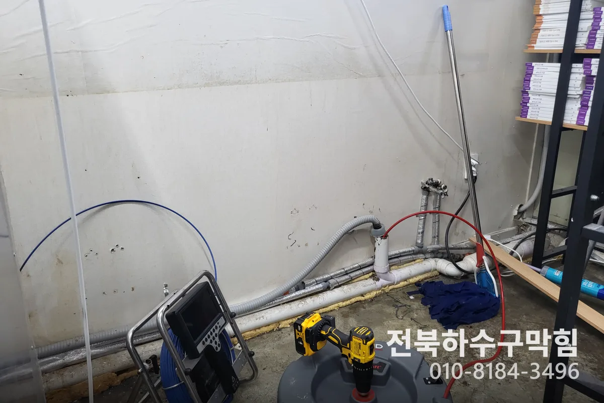 익산시 평화동 변기막힘 시공 현장 2