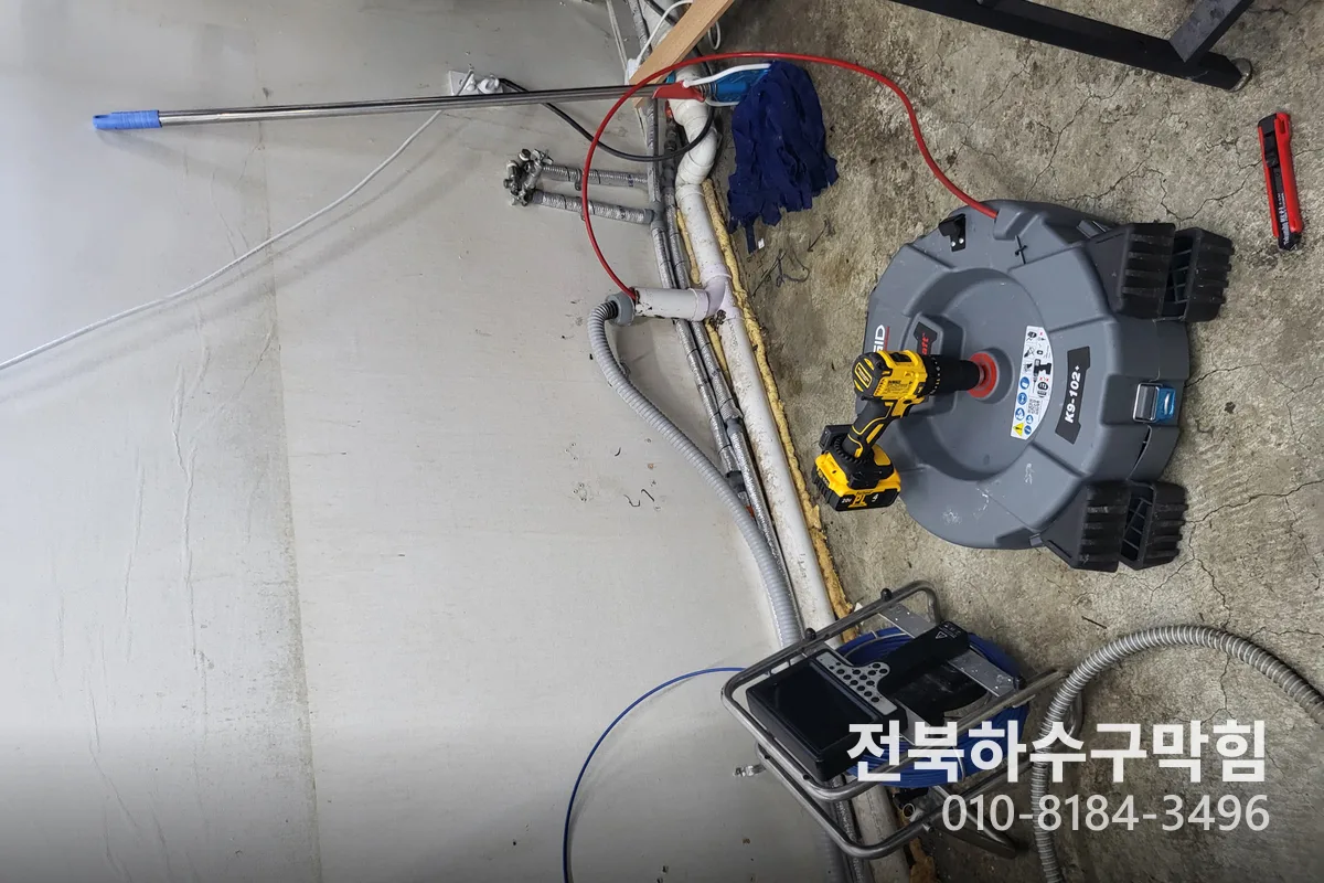 전주 중앙동 싱크대막힘 현장 사진