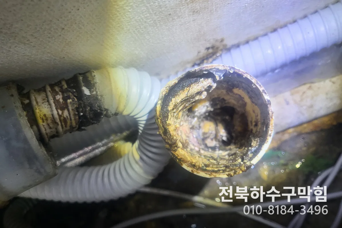 전주시 중앙동 하수구막힘 시공 현장 1