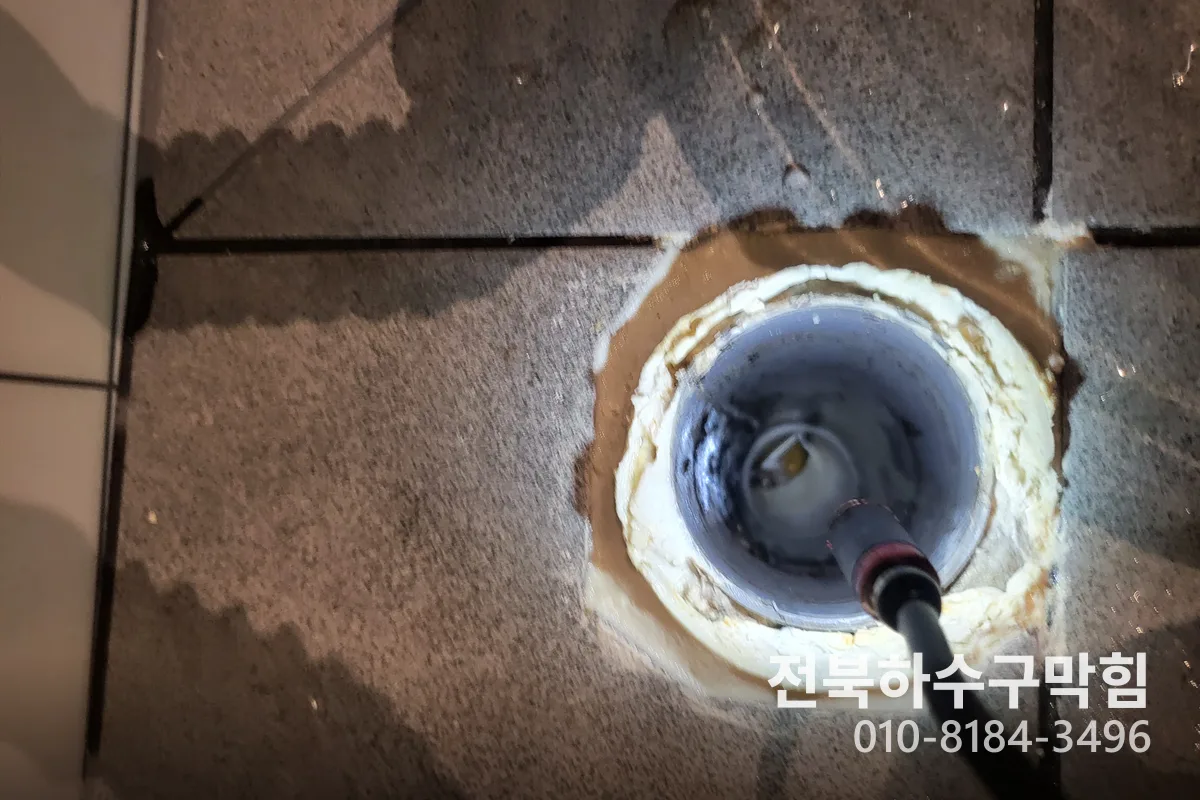 군산시 신풍동 싱크대막힘 시공 현장 1