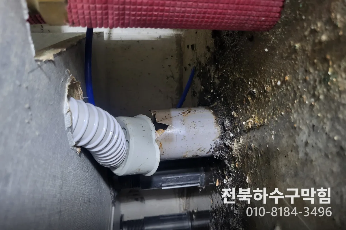 군산시 옥산면 하수구막힘 시공 현장 1