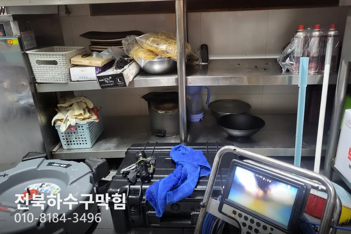 전주 중앙동 하수구막힘 전문 시공 현장