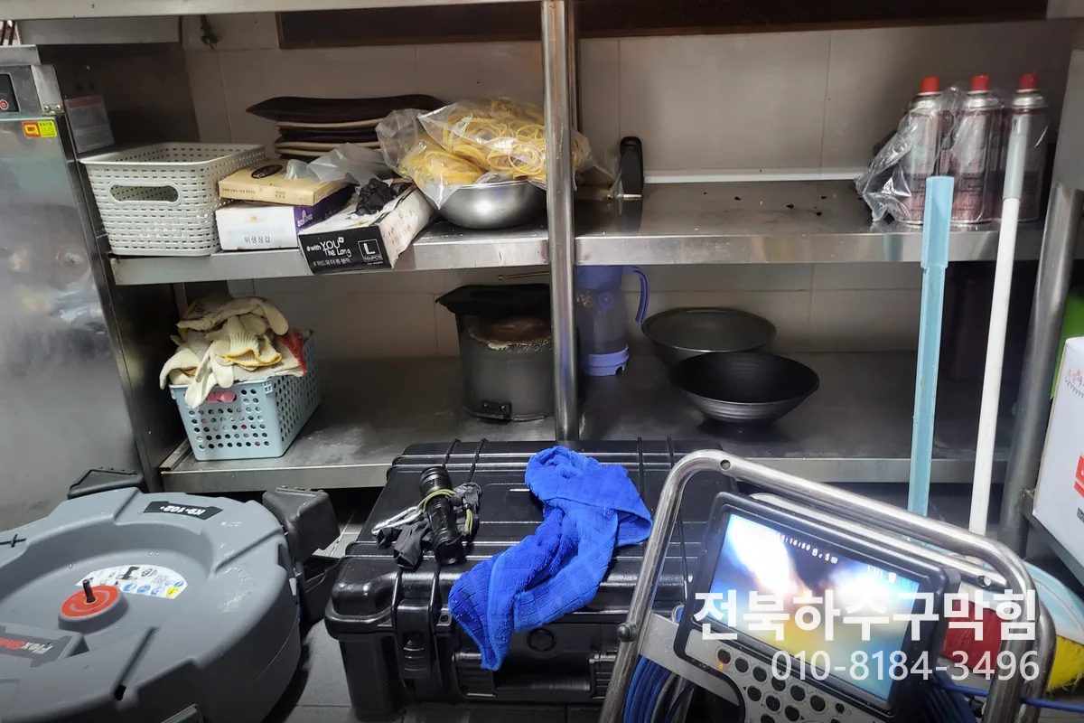 익산시 신동 싱크대막힘 시공 현장 1