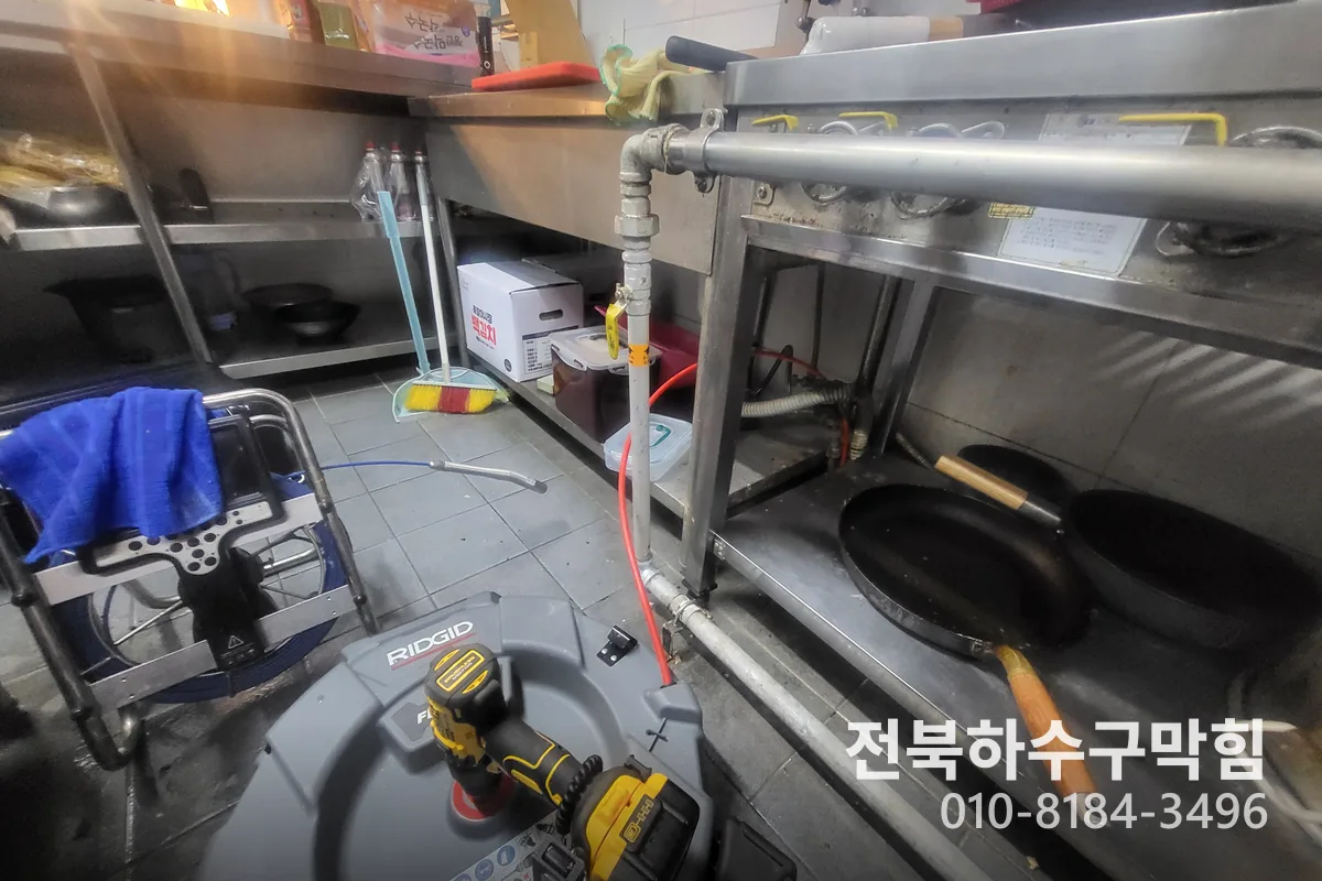 익산시 모현동 싱크대막힘 시공 현장 1