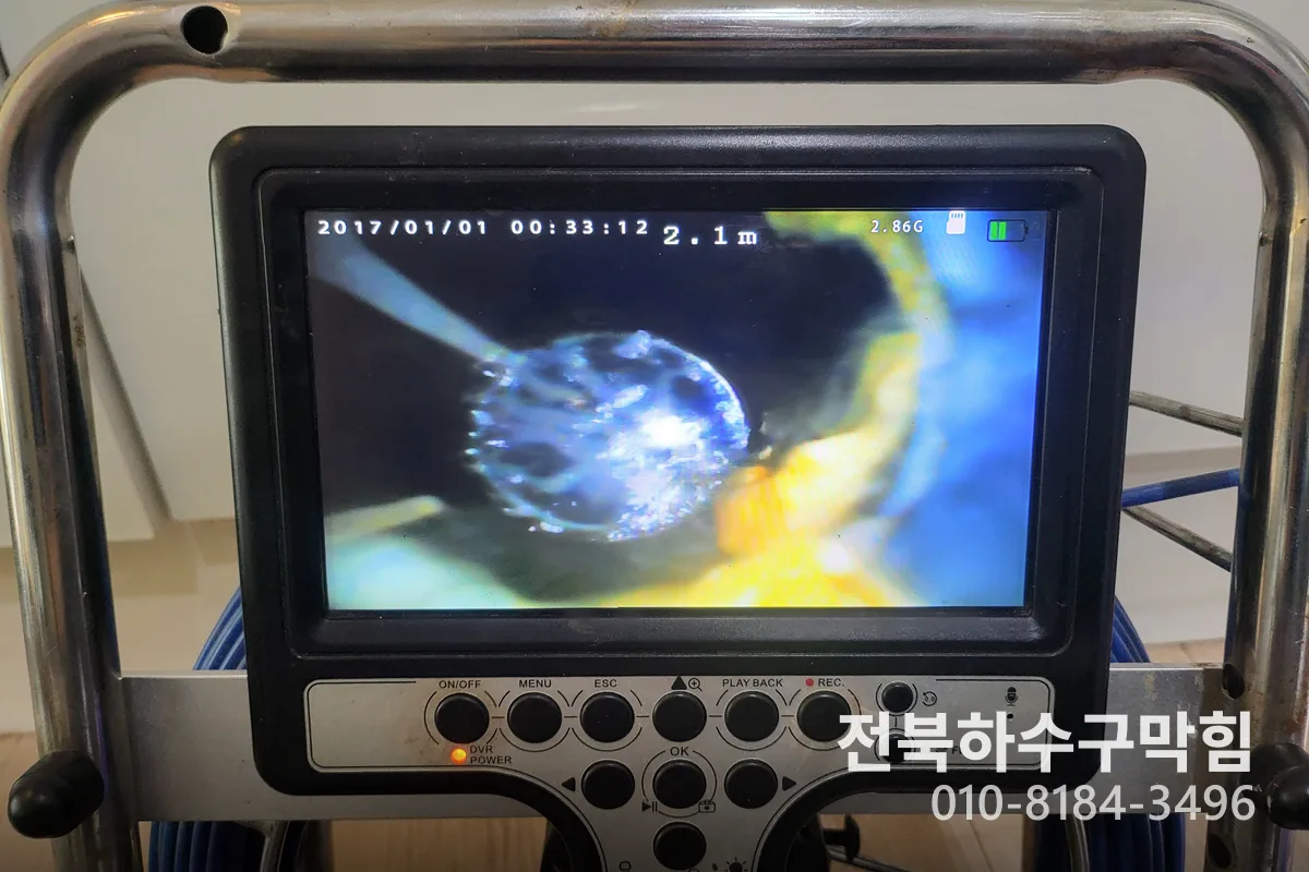 군산시 흥남동 하수구막힘 시공 현장 2