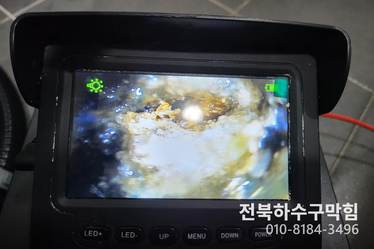 군산시 흥남동 하수구막힘 시공 현장 3