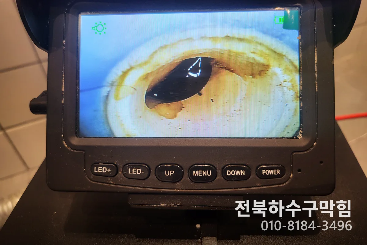 군산시 흥남동 하수구막힘 시공 현장 1