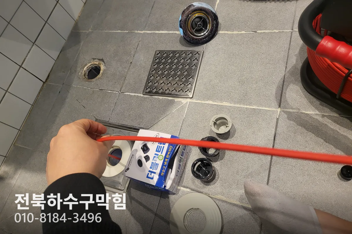 전주 중앙동 변기막힘 현장 사진