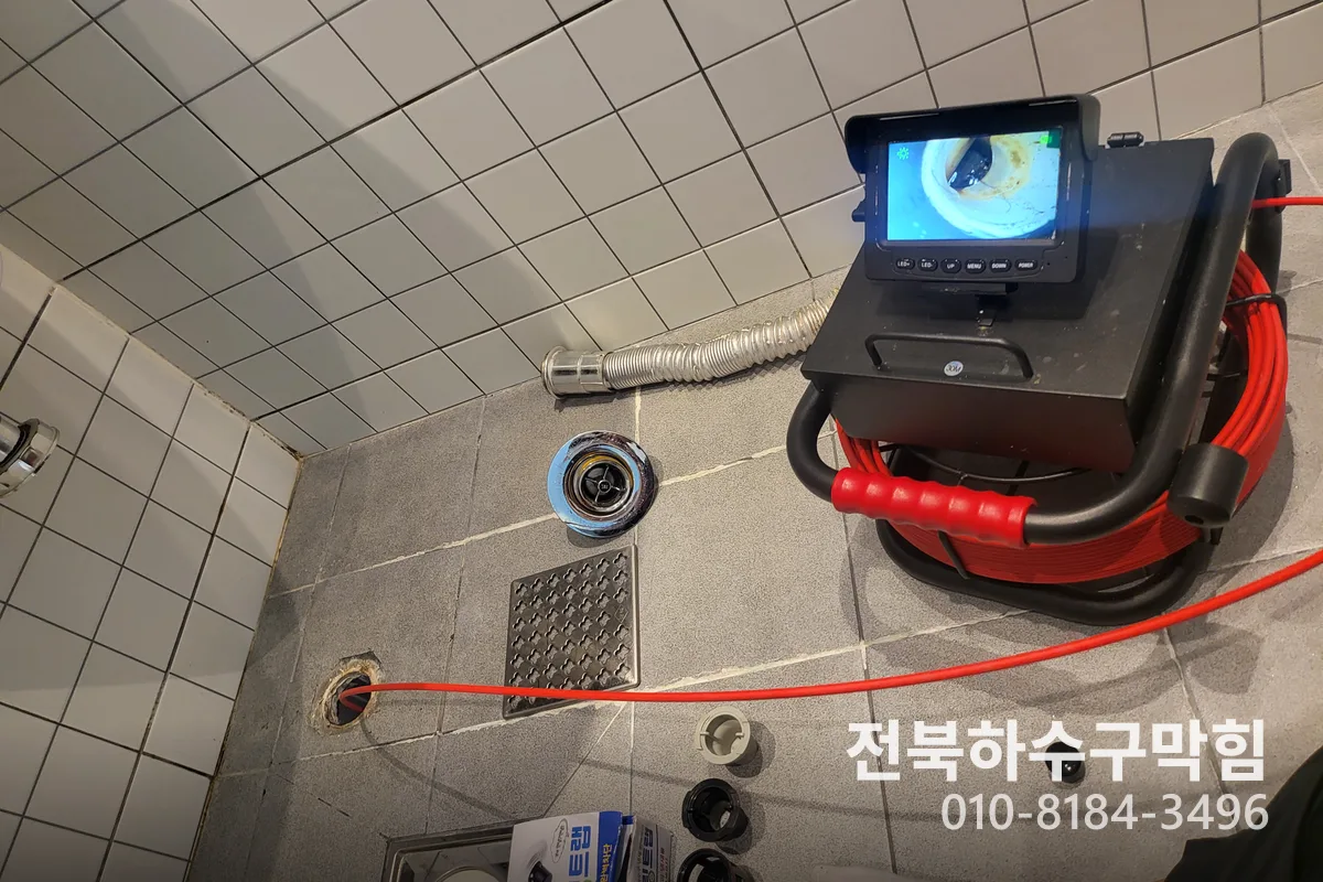 전주시 풍남동 싱크대막힘 작업 완료 후 정상 배수 확인
